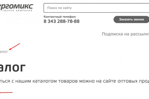 Кракен продажа