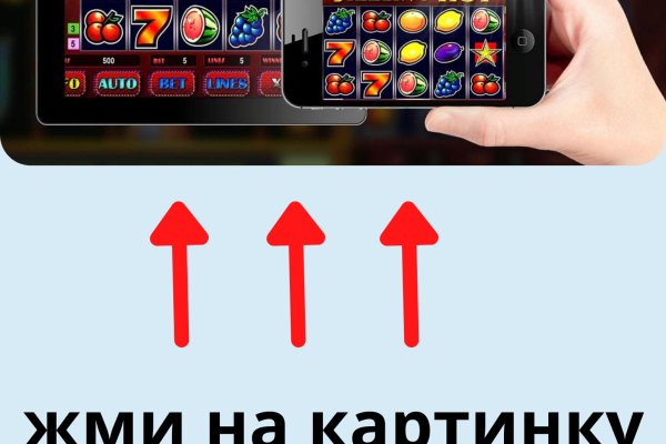 Kraken зеркала маркетплейс